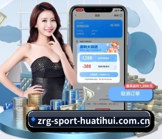 华体会 APP